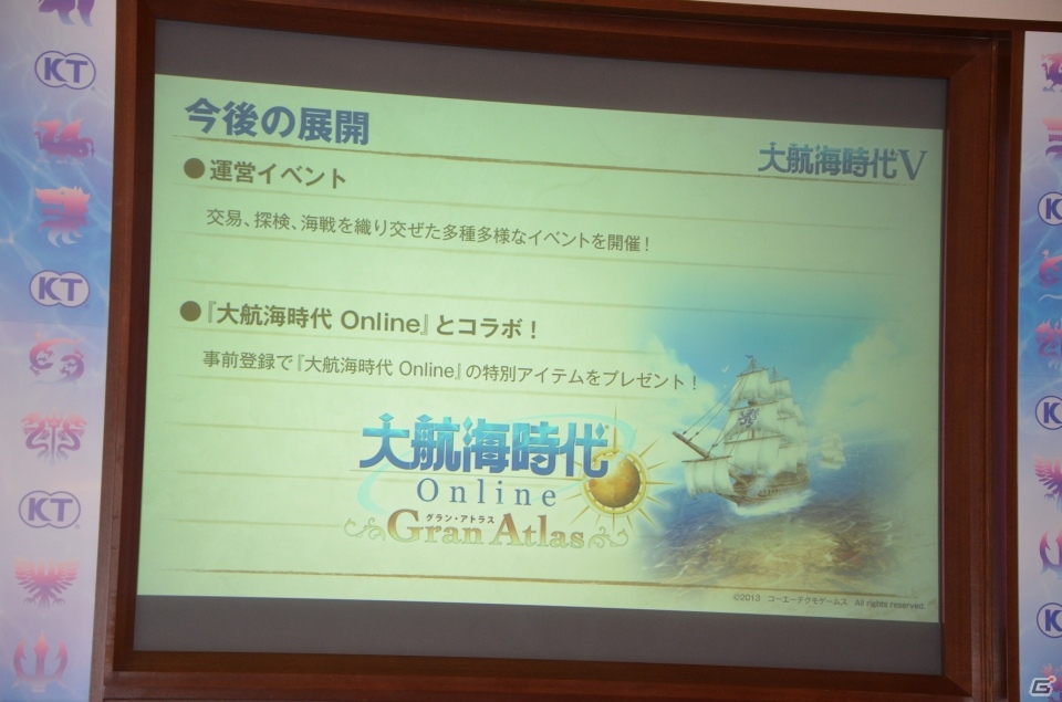 「大航海時代V」がブラウザゲームとして今冬に配信―海図が刻々と変化する「マルチ・ポルトラーノ」などの新要素も判明した発表会をレポートの画像18