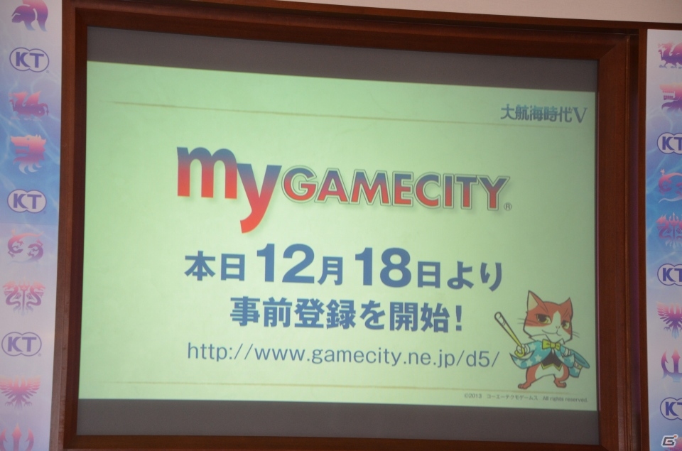 「大航海時代V」がブラウザゲームとして今冬に配信―海図が刻々と変化する「マルチ・ポルトラーノ」などの新要素も判明した発表会をレポートの画像19