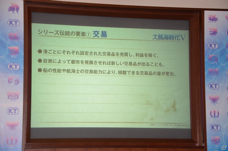 「大航海時代V」がブラウザゲームとして今冬に配信―海図が刻々と変化する「マルチ・ポルトラーノ」などの新要素も判明した発表会をレポートの画像3