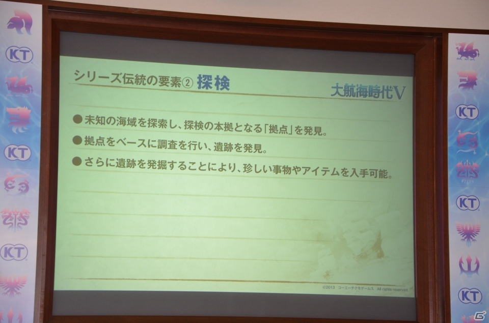 「大航海時代V」がブラウザゲームとして今冬に配信―海図が刻々と変化する「マルチ・ポルトラーノ」などの新要素も判明した発表会をレポートの画像5