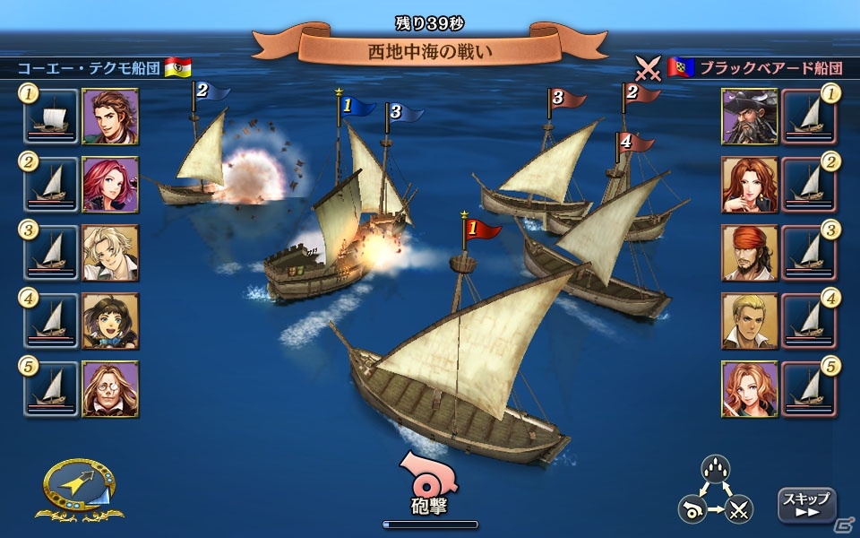 「大航海時代V」がブラウザゲームとして今冬に配信―海図が刻々と変化する「マルチ・ポルトラーノ」などの新要素も判明した発表会をレポートの画像8
