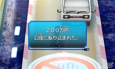 3DS「ヒーローバンク」バトルもいいけどお金稼ぎももっとイイ！多彩なシステムを紹介するプレイ動画「ビジネスチャンスへん」が公開の画像13