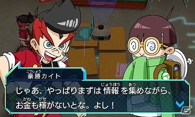 3DS「ヒーローバンク」バトルもいいけどお金稼ぎももっとイイ！多彩なシステムを紹介するプレイ動画「ビジネスチャンスへん」が公開の画像19