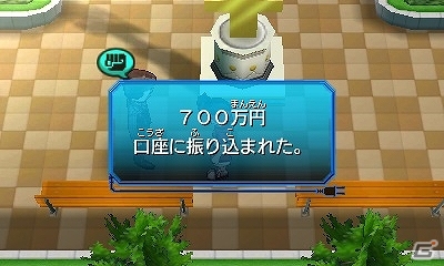 3DS「ヒーローバンク」バトルもいいけどお金稼ぎももっとイイ！多彩なシステムを紹介するプレイ動画「ビジネスチャンスへん」が公開の画像5