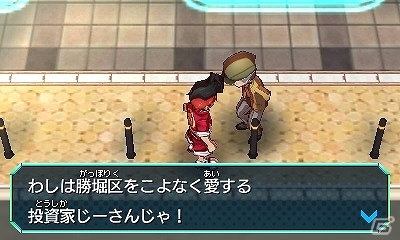 3DS「ヒーローバンク」バトルもいいけどお金稼ぎももっとイイ！多彩なシステムを紹介するプレイ動画「ビジネスチャンスへん」が公開の画像6
