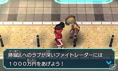 3DS「ヒーローバンク」バトルもいいけどお金稼ぎももっとイイ！多彩なシステムを紹介するプレイ動画「ビジネスチャンスへん」が公開の画像7