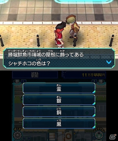 3DS「ヒーローバンク」バトルもいいけどお金稼ぎももっとイイ！多彩なシステムを紹介するプレイ動画「ビジネスチャンスへん」が公開の画像8