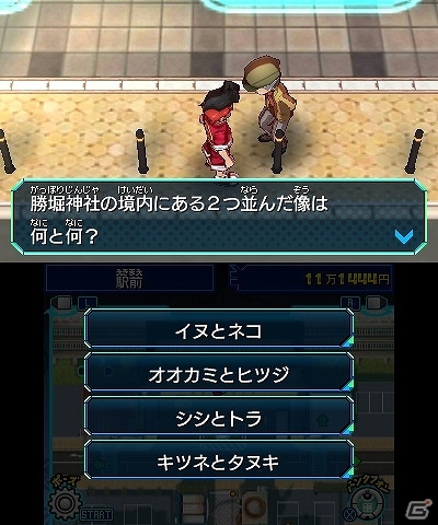 3DS「ヒーローバンク」バトルもいいけどお金稼ぎももっとイイ！多彩なシステムを紹介するプレイ動画「ビジネスチャンスへん」が公開の画像9