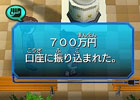 3DS「ヒーローバンク」バトルもいいけどお金稼ぎももっとイイ！多彩なシステムを紹介するプレイ動画「ビジネスチャンスへん」が公開