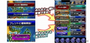 Android版「ドラゴンポーカー」がサービススタート！ゲーム内アイテム“竜石”が合計30個入手できる「いきなりボーナスキャンペーン」も開催の画像2