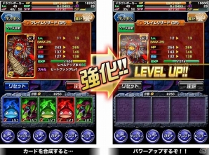 Android版「ドラゴンポーカー」がサービススタート！ゲーム内アイテム“竜石”が合計30個入手できる「いきなりボーナスキャンペーン」も開催の画像21