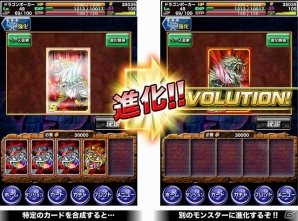 Android版「ドラゴンポーカー」がサービススタート！ゲーム内アイテム“竜石”が合計30個入手できる「いきなりボーナスキャンペーン」も開催の画像22