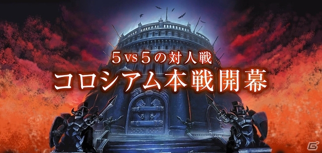 Android版「ドラゴンポーカー」がサービススタート！ゲーム内アイテム“竜石”が合計30個入手できる「いきなりボーナスキャンペーン」も開催の画像23