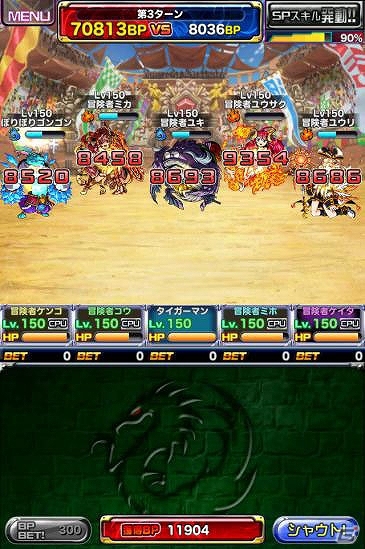 Android版「ドラゴンポーカー」がサービススタート！ゲーム内アイテム“竜石”が合計30個入手できる「いきなりボーナスキャンペーン」も開催の画像26