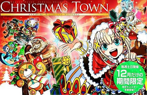 Android版「ドラゴンポーカー」がサービススタート！ゲーム内アイテム“竜石”が合計30個入手できる「いきなりボーナスキャンペーン」も開催の画像5