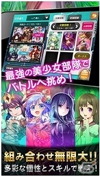 iOS/Android「神界のヴァルキリー」新たなマップ＆ストーリーが実装！大型アップデート実施の画像5