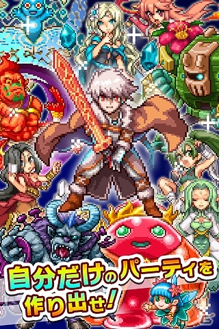 魔王の魂の宿主との決戦が描かれる懐かしくも新しいドットRPG「勇者と1000の魔王」がiOS向けに今冬より配信予定の画像1