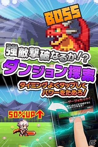 魔王の魂の宿主との決戦が描かれる懐かしくも新しいドットRPG「勇者と1000の魔王」がiOS向けに今冬より配信予定の画像2