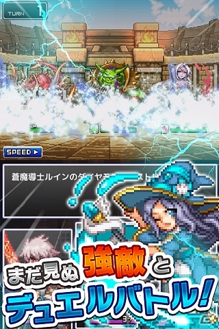 魔王の魂の宿主との決戦が描かれる懐かしくも新しいドットRPG「勇者と1000の魔王」がiOS向けに今冬より配信予定の画像3