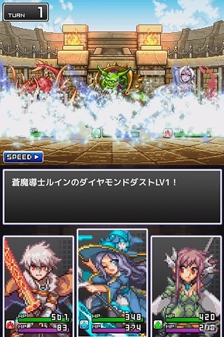 魔王の魂の宿主との決戦が描かれる懐かしくも新しいドットRPG「勇者と1000の魔王」がiOS向けに今冬より配信予定の画像7