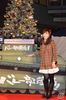 「World of Tanks」の日本戦車ツリー実装を記念したクリスマスツリー点灯式の模様を紹介―「ガールズ＆パンツァー」のボイス実装はもう間もなく？の画像3
