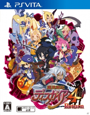 追加シナリオ、人気キャラクターなど盛りだくさん！PS Vita「魔界戦記ディスガイア4 Return」に全収録されるPS3版のDLC内容を紹介の画像1