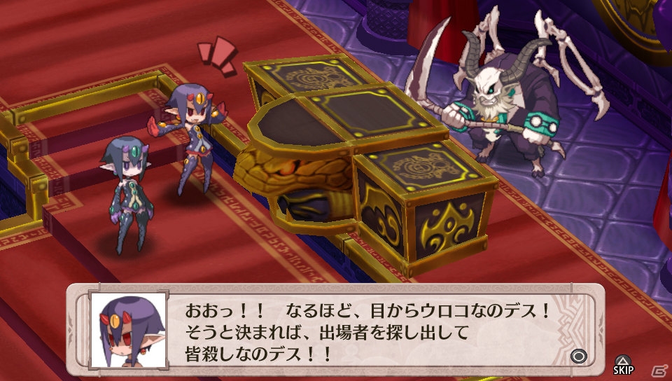 追加シナリオ、人気キャラクターなど盛りだくさん！PS Vita「魔界戦記ディスガイア4 Return」に全収録されるPS3版のDLC内容を紹介の画像12