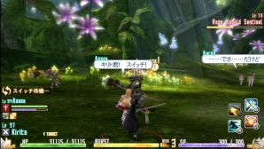 PS Vita「ソードアート・オンライン ―ホロウ・フラグメント―」シリカ、リズベットなどパートナーとして同行できるキャラクターたちを紹介！の画像51