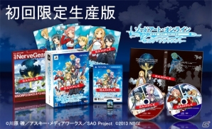 PS Vita「ソードアート・オンライン ―ホロウ・フラグメント―」シリカ、リズベットなどパートナーとして同行できるキャラクターたちを紹介！の画像61
