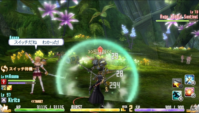 PS Vita「ソードアート・オンライン ―ホロウ・フラグメント―」シリカ、リズベットなどパートナーとして同行できるキャラクターたちを紹介！の画像50