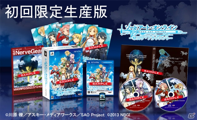 PS Vita「ソードアート・オンライン ―ホロウ・フラグメント―」シリカ、リズベットなどパートナーとして同行できるキャラクターたちを紹介！の画像61