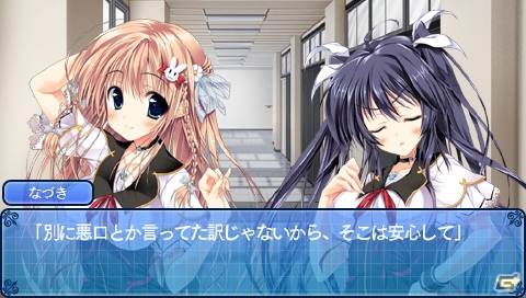 【ギャルゲー一本釣り！！】第23回は「俺の彼女のウラオモテ ～Pure Sweet Heart～」を紹介！“二面性のあるヒロインたちとの恋愛を楽しもう！”の画像53