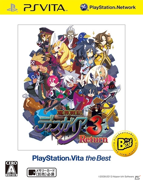 PS Vita「魔界戦記ディスガイア4 Return」発売記念として歴代シリーズ作品の特別セールが実施！の画像3