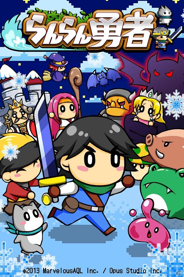 iOS/Android「LINE らんらん勇者」期間限定イベント「クリスマスダンジョン」開始！暴れ雪だるまを倒してなかまを救出しようの画像4