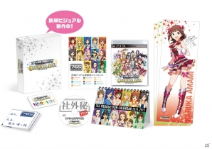 PS3「アイドルマスター ワンフォーオール」の発売日は2014年5月15日―内容盛りだくさんの初回限定版＆初回封入特典を紹介！の画像4