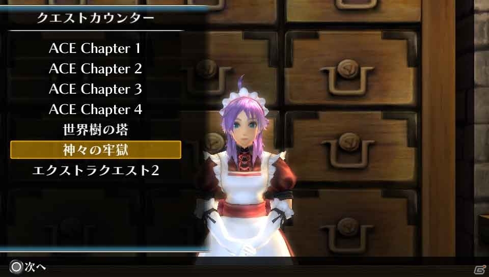 PS Vita「ラグナロク オデッセイ エース」新クエストモード「神々の牢獄」や新スキルが追加される「ACE Expansion 2」配信の画像5