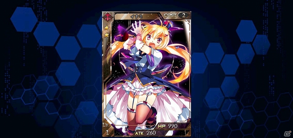 カードバトルゲーム「創星紀アステルゲート」Yahoo! Mobageにてサービス開始の画像3