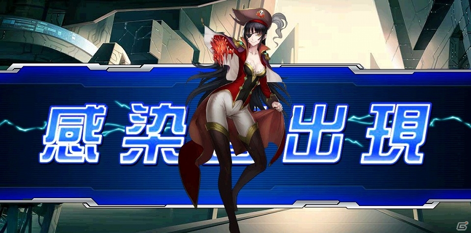 カードバトルゲーム「創星紀アステルゲート」Yahoo! Mobageにてサービス開始の画像7