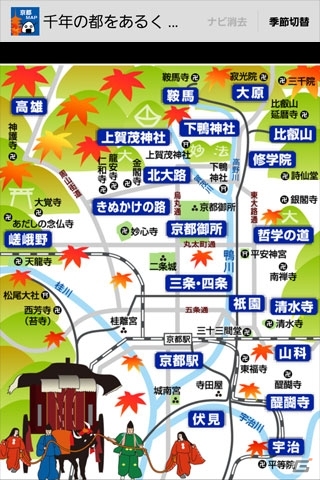 「ばくばくアニマル」「いい日旅立ち 京都」「ぷよぷよナラベ」がauスマートパス向けに配信開始の画像6