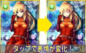 Android「出動！美女ポリス」の韓国版が韓国Google Playにて配信開始―タップ＆振動で美女が動く新機能も搭載の画像2