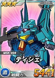 「SDガンダムオペレーションズ」総力戦に「ロンド・ベル隊」が登場！クリスマスキャンペーンも開催の画像10
