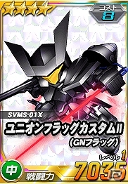 「SDガンダムオペレーションズ」総力戦に「ロンド・ベル隊」が登場！クリスマスキャンペーンも開催の画像12