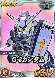 「SDガンダムオペレーションズ」総力戦に「ロンド・ベル隊」が登場！クリスマスキャンペーンも開催の画像4