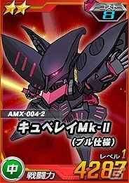 「SDガンダムオペレーションズ」総力戦に「ロンド・ベル隊」が登場！クリスマスキャンペーンも開催の画像6