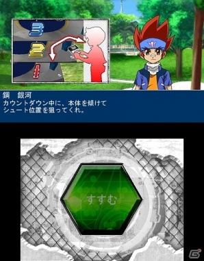 自分だけのベイブレードで戦いぬこう！3DS「メタルファイト ベイブレード 4DXZEROG アルティメットトーナメント」が本日発売の画像1