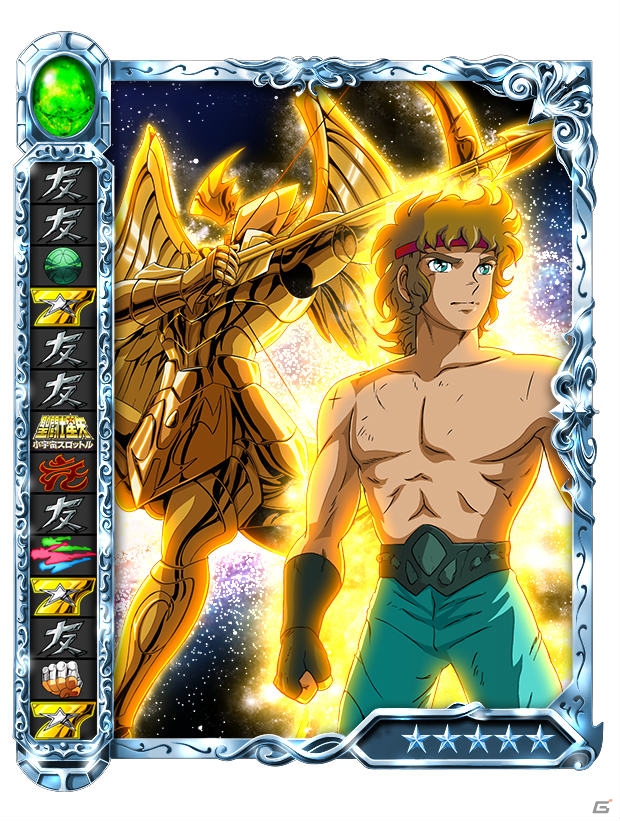 スロットバトルが楽しめるiOS/Android「聖闘士星矢小宇宙スロットル」のサービスが決定！iOS版では「サジタリウス アイオロス」が手に入る事前登録がスタートの画像12