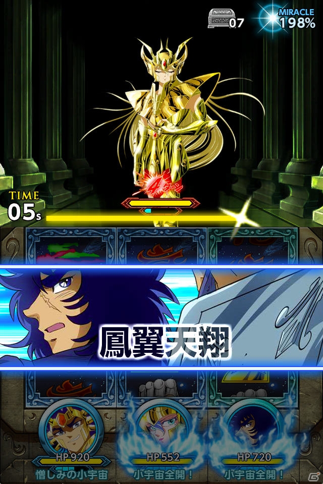 スロットバトルが楽しめるiOS/Android「聖闘士星矢小宇宙スロットル」のサービスが決定！iOS版では「サジタリウス アイオロス」が手に入る事前登録がスタートの画像6