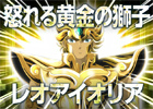 スロットバトルが楽しめるiOS/Android「聖闘士星矢小宇宙スロットル」のサービスが決定！iOS版では「サジタリウス アイオロス」が手に入る事前登録がスタート
