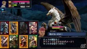 「ドラゴンズドグマ クエスト」PS Vita版の配信がスタート！クリスマスイベント「星に願いを」も開催中の画像10