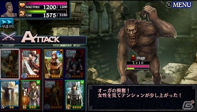 「ドラゴンズドグマ クエスト」PS Vita版の配信がスタート！クリスマスイベント「星に願いを」も開催中の画像1